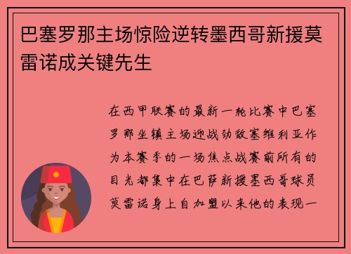 comment-img