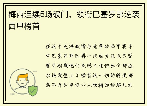 comment-img